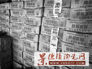 50萬環(huán)保罰單成白條