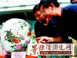 28萬元的金雞瓷瓶
